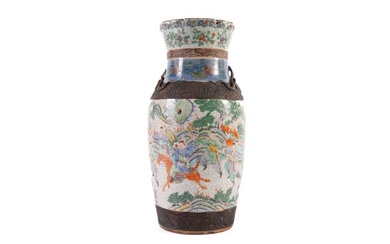 (Early 19th c) CHINESE PORCELAIN VASE
