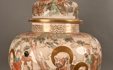 Grand vase couvert en porcelaine Satsuma