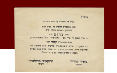 Invitation to the Wedding of Rabbi Nachum Partzovitz; Jerusalem,...