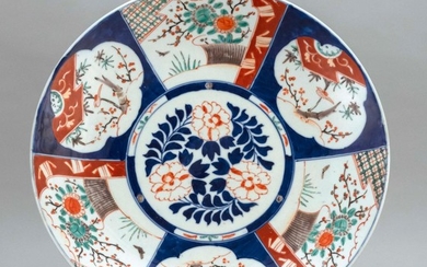 JAPANESE IMARI PORCELAIN CHARGER With alternating floral cartouches. Impressed four-character Yamatoku mark on base. Diameter 18".