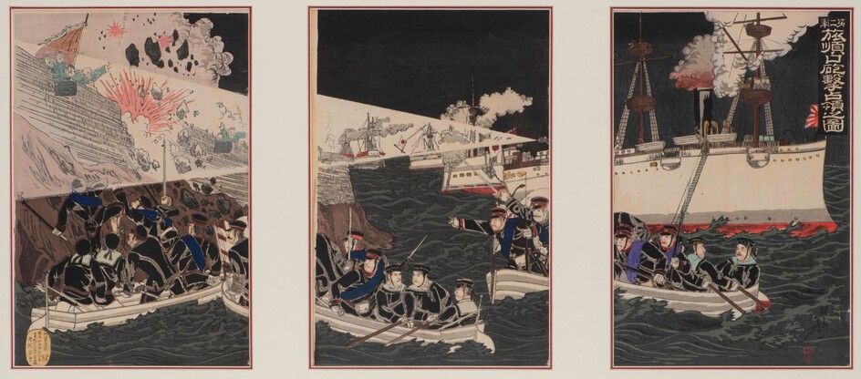 JAPON, Triptyque, The Sino-Japanese War, Yoshu Nobuyasu, "Dai-nigun Ryojunko hogeki senryo no zu" (Image de...