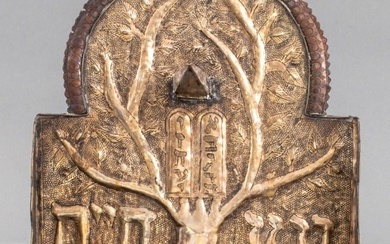 Judaica Mixed Metal Tree of Life Motif Menorah