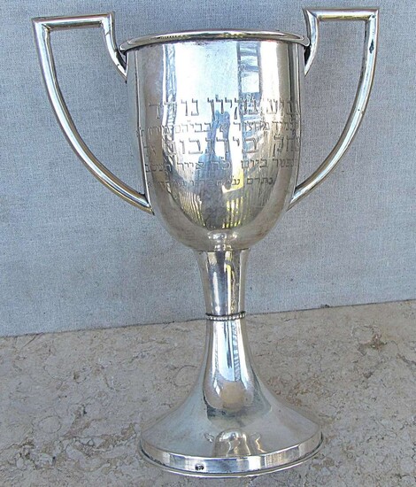 Silver 800 Trophy Goblet Cup for Cleaning in Tel-Aviv School, 198gr., 1962 Sign. in Hebrew