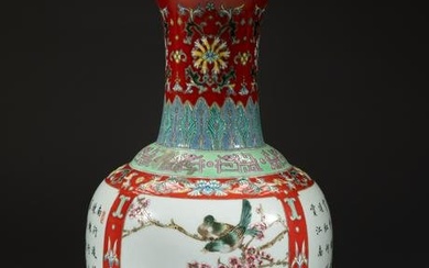 Tall Chinese Export Porcelain Vase