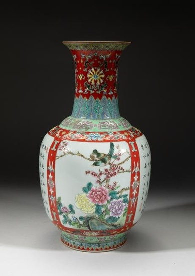 Tall Chinese Export Porcelain Vase