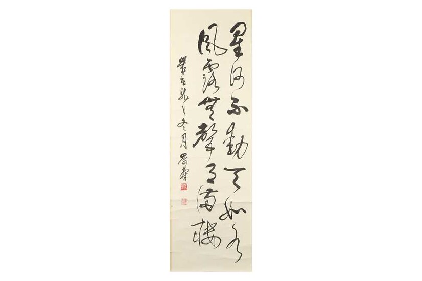 LIU CHONGSHOU (1931 –). Calligraphy. ink on paper, Chinese...