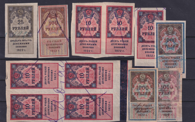 РСФСР 1922 Лот гербовых марок