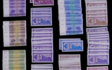 317pc Georgia Banknotes UNC