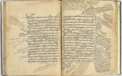 Arabic Manuscript on Paper, Ershad Alazahan to the Orders of Al-Ameen , 1046 AH [1636 CE].