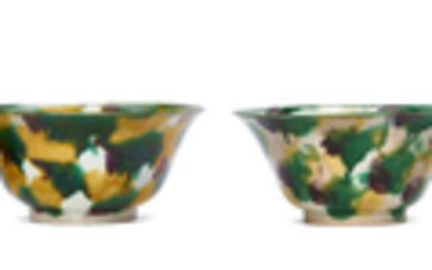 FOUR EGG AND SPINACH GLAZED VESSELS, KANGXI PERIOD (1662-1722)