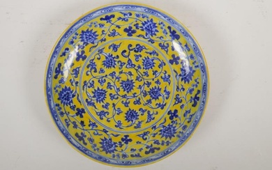 A Chinese Ming style yellow ground porcelain dish decorated...