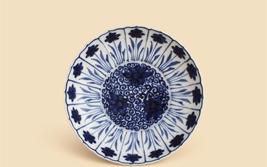 A Chinese blue and white lobed 'Aster pattern' dish