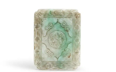 A Chinese green jadeite belt buckle Republic period Incised with a central...