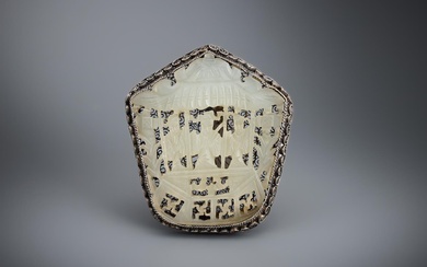 A Chinese reticulated white jade brooch