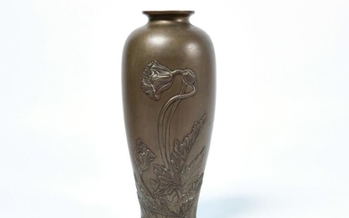 A Japanese bronze vase