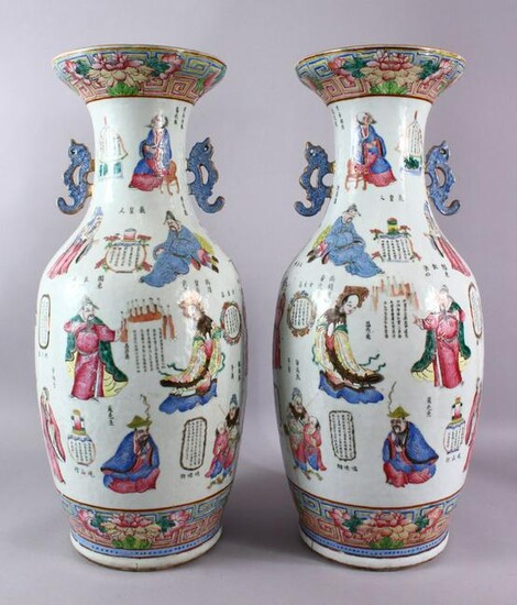 A LARGE PAIR OF CHINESE WUSHANPU PORCELAIN FAMILLE ROSE