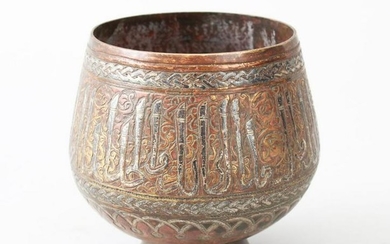A SMALL ISLAMIC PEDESTAL BOWL, with engraved and inlaid