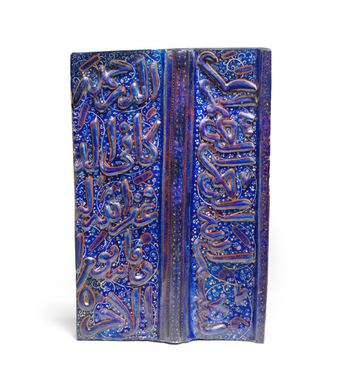 A large Ilkhanid Lajvardina moulded calligraphic pottery tile, Persia, early 14th Century
