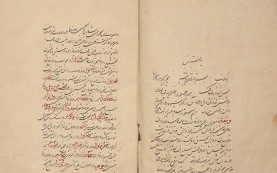 'Abd Al-Vahhab ibn Muhammad Amin Isfahani Shahanshahi, Kitab Bahr al-Javaher...