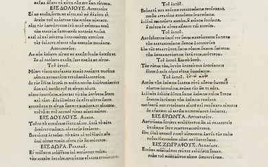 Anthologia Graeca Planudea [in grego] - Edita da: Janus