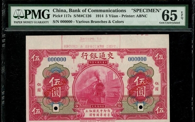 Bank of Communications, 5 yuan specimen, 1914, serial number 000000, (Pick 117s)