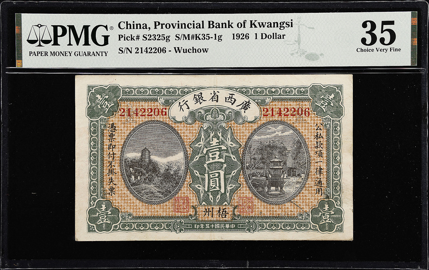 CHINA--PROVINCIAL BANKS. Lot of (4). Mixed Banks. Mixed Denomination, 1926-49. P-Various. PMG Choice Very Fine 35 to Choice Uncirculated 64.