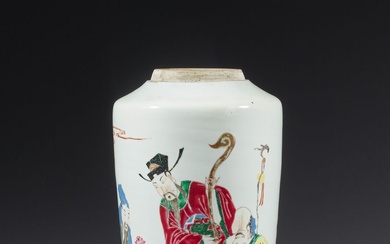 CHINE, XIXe siècle Vase en porcelaine émaillée... - Lot 165 - Audap & Associés