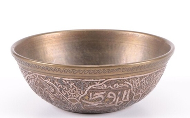 Cairoware Mixed Metal Middle Eastern Brass Bowl