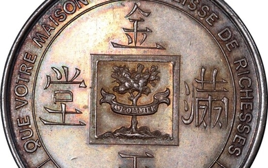Cambodia, private silver good luck token, 1874