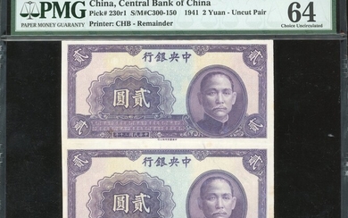 Central Bank of China, 2 yuan, uncut pair of proofs, 1941, purple on light orange and blue unde...