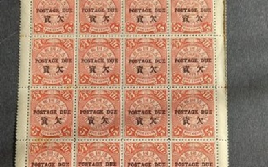 China - 1878-1949 1904 - china stamps tax - Yvert et Tellier, taxe no 5