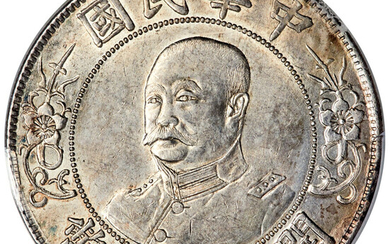 China: , Republic Li Yuan-hung Dollar ND (1912) AU58 PCGS,...