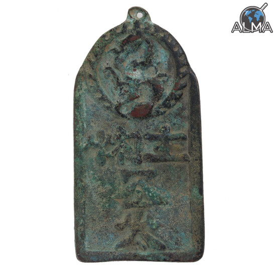 Chinese Bronze Military Pass Permit, 7th\8th century AD