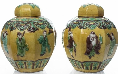 Chinese Sancai Glaze Ceramic Ginger Jars, Pair
