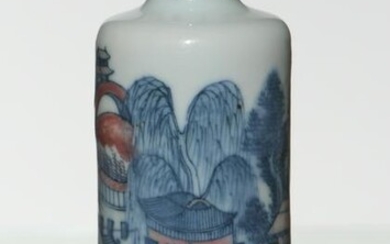 Chinese Underglazed Red Snuff Bottle, 19th Century