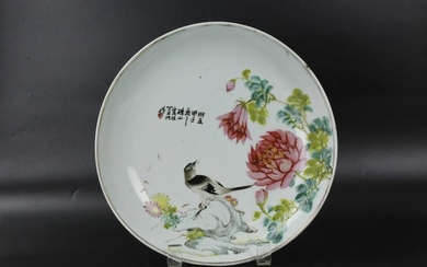 Ding Yi Xing Qianjiangcai Porcelain Plate