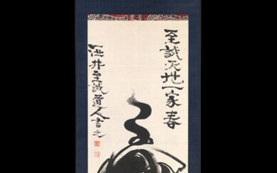 Hanging scroll painting - Scroll, ink on paper, mounting on silk - Buddhism - By Sakai Shisē dojin - Hōju 宝珠 (Wish-granting Jewel) - Japan - ca 1920-30s (Taishō or early Shōwa)