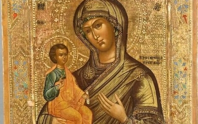 Icon, Mother of God of Three Hands - Wood - 19th century