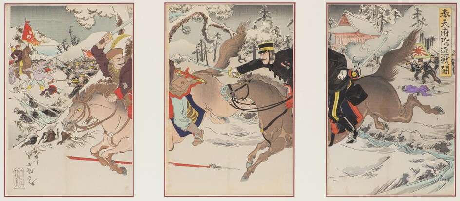 JAPON, Triptyque, The Sino-Japanese War, Utaga Kunimasa IV (1848-1920), "Hoten fu fukin sento"
