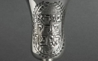 Judaica Mexican Sterling Silver Kiddush Cup