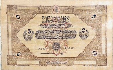 Kayseri antique Turkey, #'Ottoman 5 Lira banknote#'
