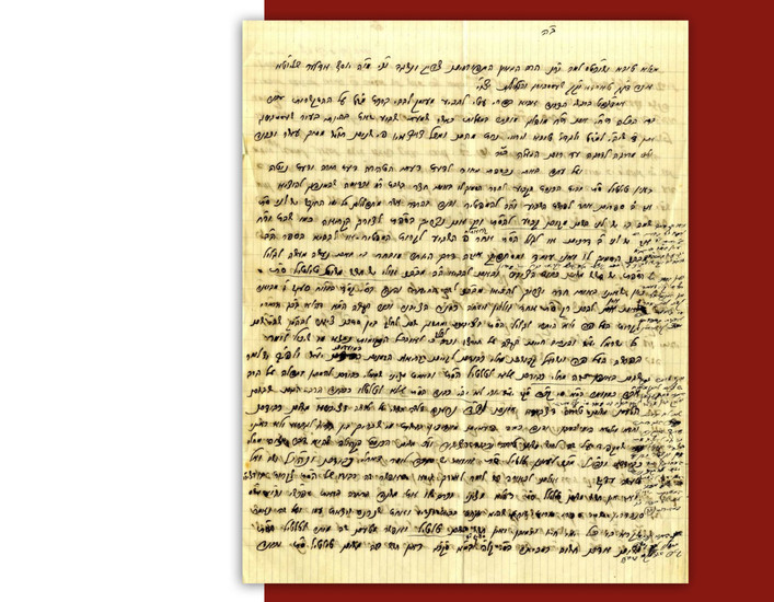 Lengthy and Interesting Letter in the Hand of Rabbi Shemayah Lowe, Av Beit Din Kerestir to the Av Beit Din of Turda