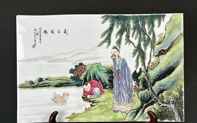 粉彩羲之愛鵝瓷板(Lot.00356) - Porcelain - China - Republic of China (1928)