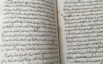 Manuscript - Moroccan Quran - without date (ca. 1800)