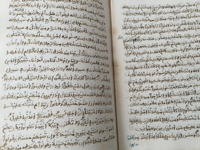 Manuscript - Moroccan Quran - without date (ca. 1800)