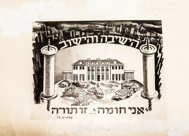 Rabbi Weissmandel's Original Plan: "The Yeshiva and the Settlement" – for the Rehabilitation of the Community after the Holocaust – [1953] – Extremely Rare!