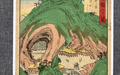 Rakan Temple From the series "Sixty-eight Famous Views of Provinces" 諸国六十八景 - 1862 - Utagawa Hiroshige II (Shigenobu) (1826–1869) - Japan - Edo Period (1600-1868)