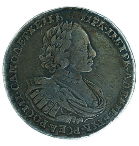 Russia - Rouble 1720 Peter I- Silver