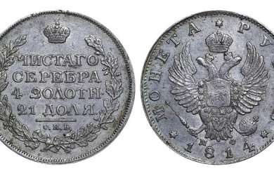 Russian Empire, Alexander I (1801 - 1825). 1 Rouble-4 Zolotniks-21...
