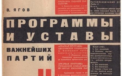 [Soviet. Constructivism. Telingater, S., design]. Yagov, V. Programs and charters of the most